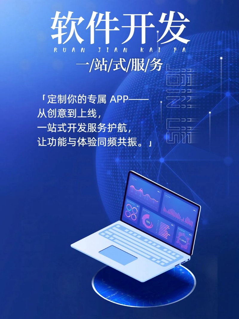 企业信息化系统的构建对于现代企业的高效运营至关重要,但具体包含哪些内容呢?本文将通过对比分析的方式,解析企业信息化系统的核心构成,并结合实际案例说明其重要性。