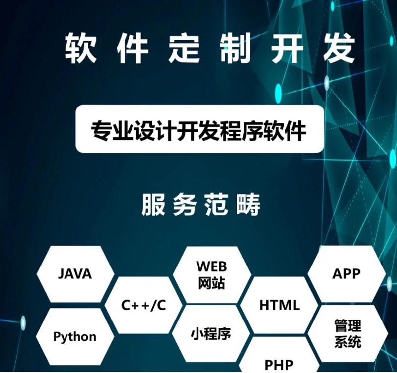 企业在实施信息化过程中，需要构建一系列的系统来支持业务运营和管理。这些系统涵盖了多个方面，下面我们通过对比的方式详细解析一下企业信息化系统都包括哪些内容。